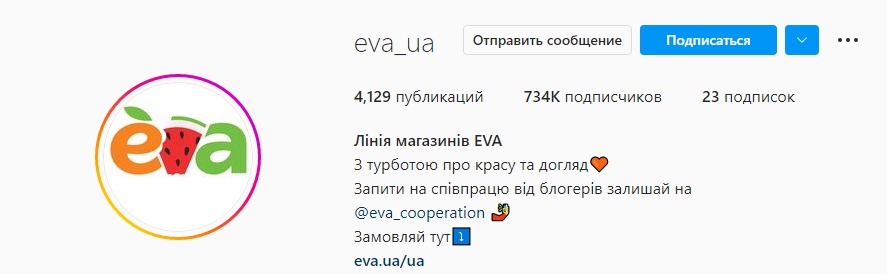 Мощный флешмоб в поддержку Херсона: как отреагировали украинские бренды (фото)